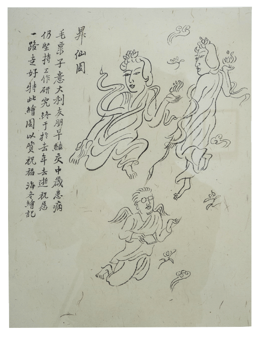 Song-Haidong-01