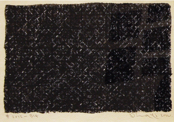 Appearance of Crosses ＃2012-B14 十示＃2012-B14 2012 Acrylic on paper 纸上丙烯 32 x 42 cm